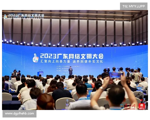 云端盛宴!江苏文明实践 “苏超” 开启全民共享新范式 云端盛宴!江苏文明实践 “苏超” 开启全民共享新范式