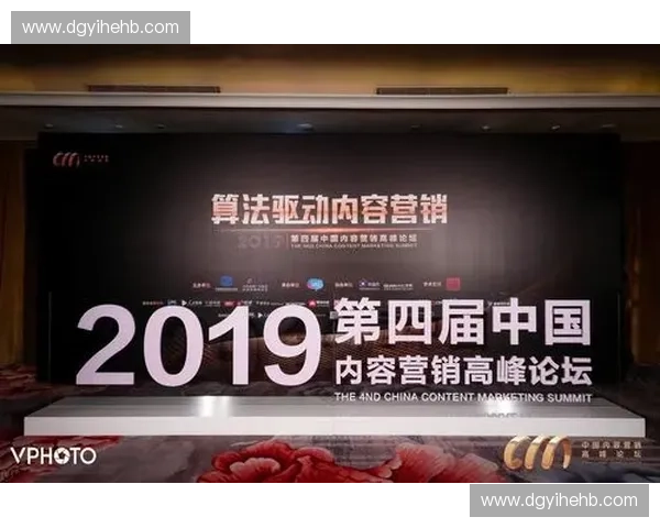 2026年赛事周期内广告分发策略，将从粗放铺量转向算法驱动的场景渗透